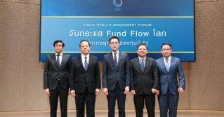 Investment Forum 2018