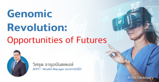 Genomic Revolution: Opportunities of Futures 