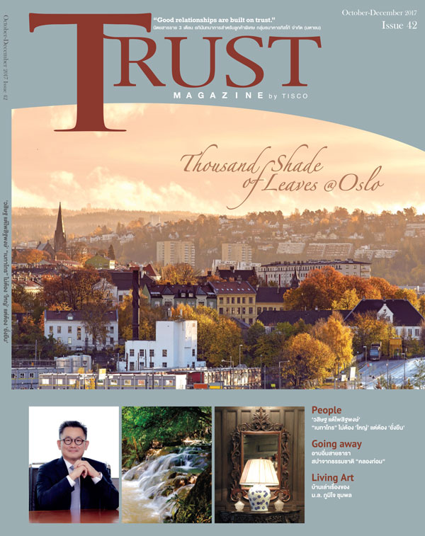 Trust Magazine เล่มที่ 47