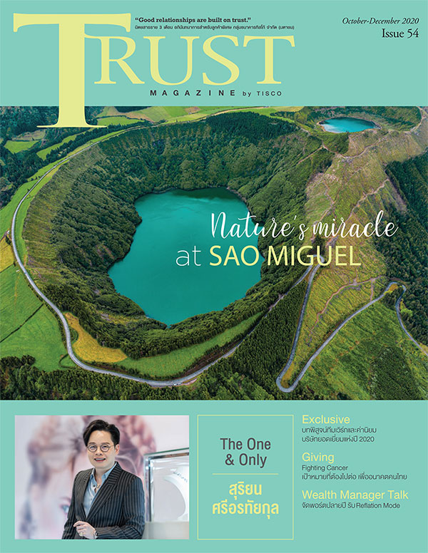 Trust Magazine เล่มที่ 54