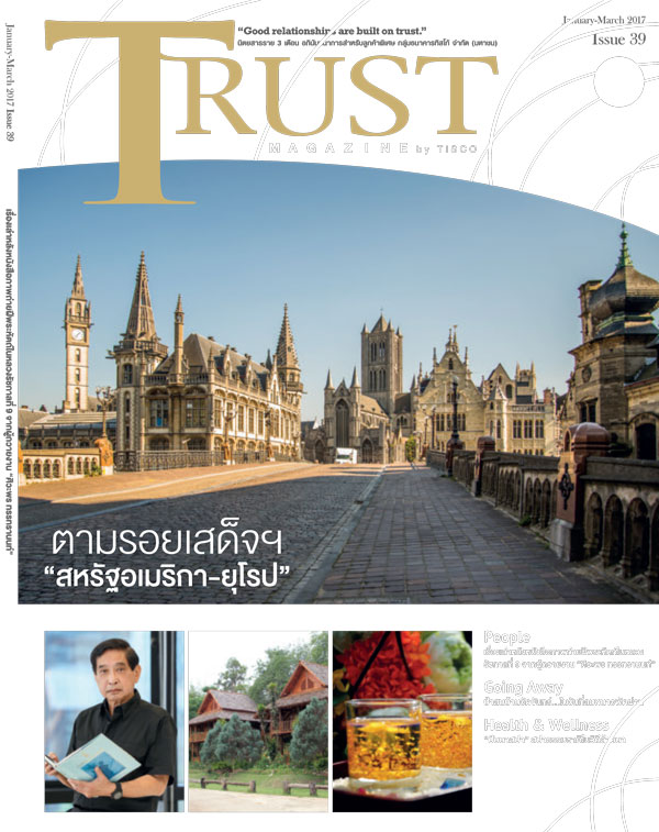 Trust Magazine เล่มที่ 39