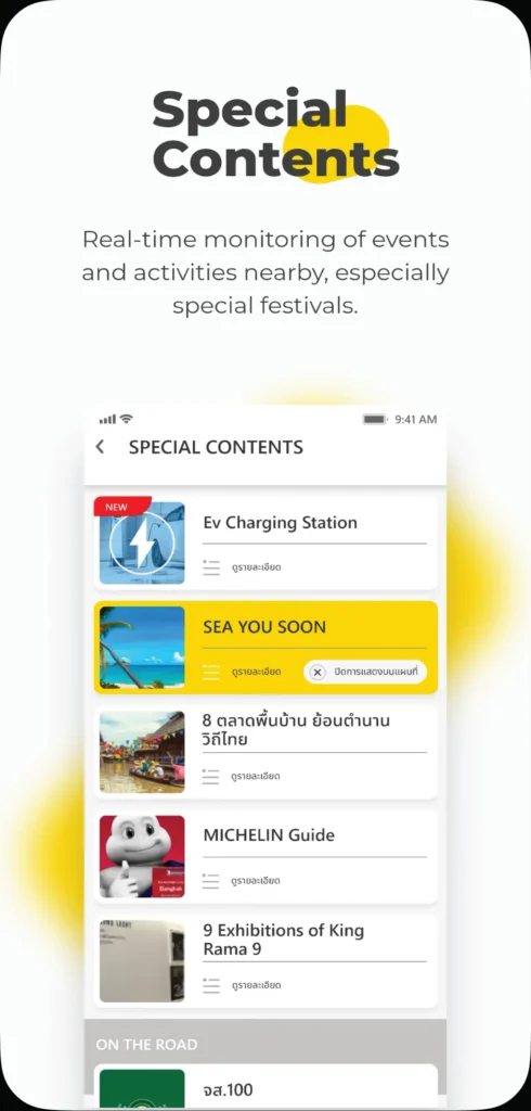 แพลตฟอร์มรวมปั๊มชาร์จ ตอบโจทย์ชาว EV 11 11 compress 6