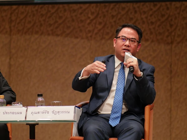 Investment Forum 2018 4 1520593314773 1