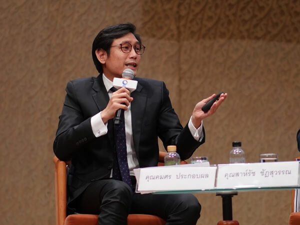 Investment Forum 2018 5 1520593322994 1