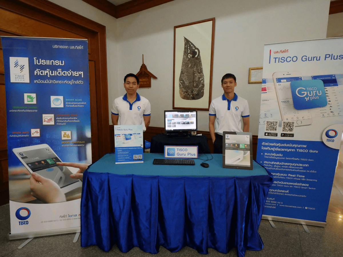 “TISCO Guru Plus” ตัวช่วยคัดหุ้นเด่นเน้นคุณภาพ 1 1541150798134
