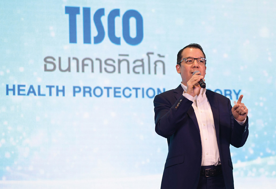 TISCO Health Protection Advisory เพราะที่ปรึกษาด้านประกันสุขภาพ เป็นเรื่องเร่งด่วน 2 1573784095762