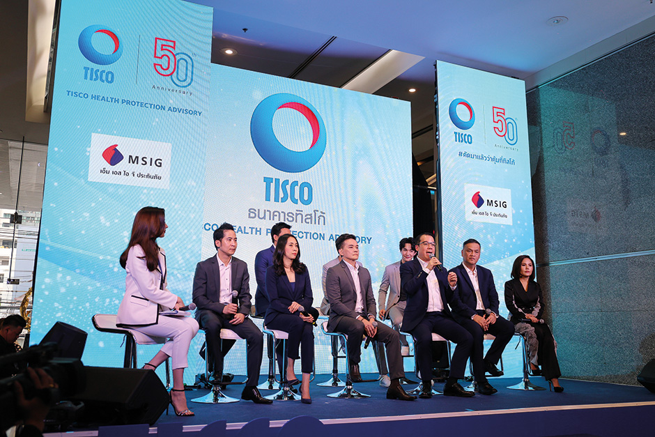 TISCO Health Protection Advisory เพราะที่ปรึกษาด้านประกันสุขภาพ เป็นเรื่องเร่งด่วน 4 1573784466256