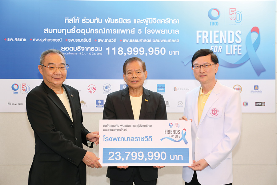 เปิดมุมมอง นพ.สมเกียรติ ลลิตวงศา "ราชวิถี" ยุคใหม่ มุ่งทั้งเป็นเลิศและเป็นมิตร 3 1573793052714