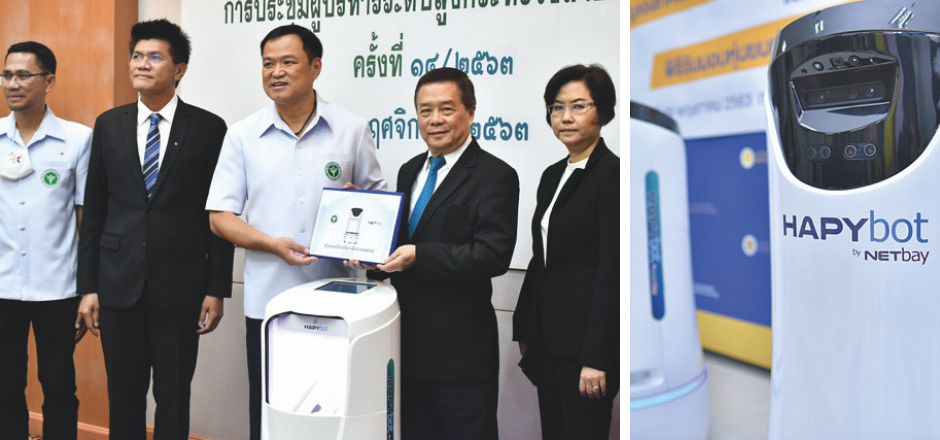 พิชิต วิวัฒน์รุจิราพงศ์ ผู้ปฏิวัติเกมธุรกิจ แห่ง NETBAY 4 1612429014348