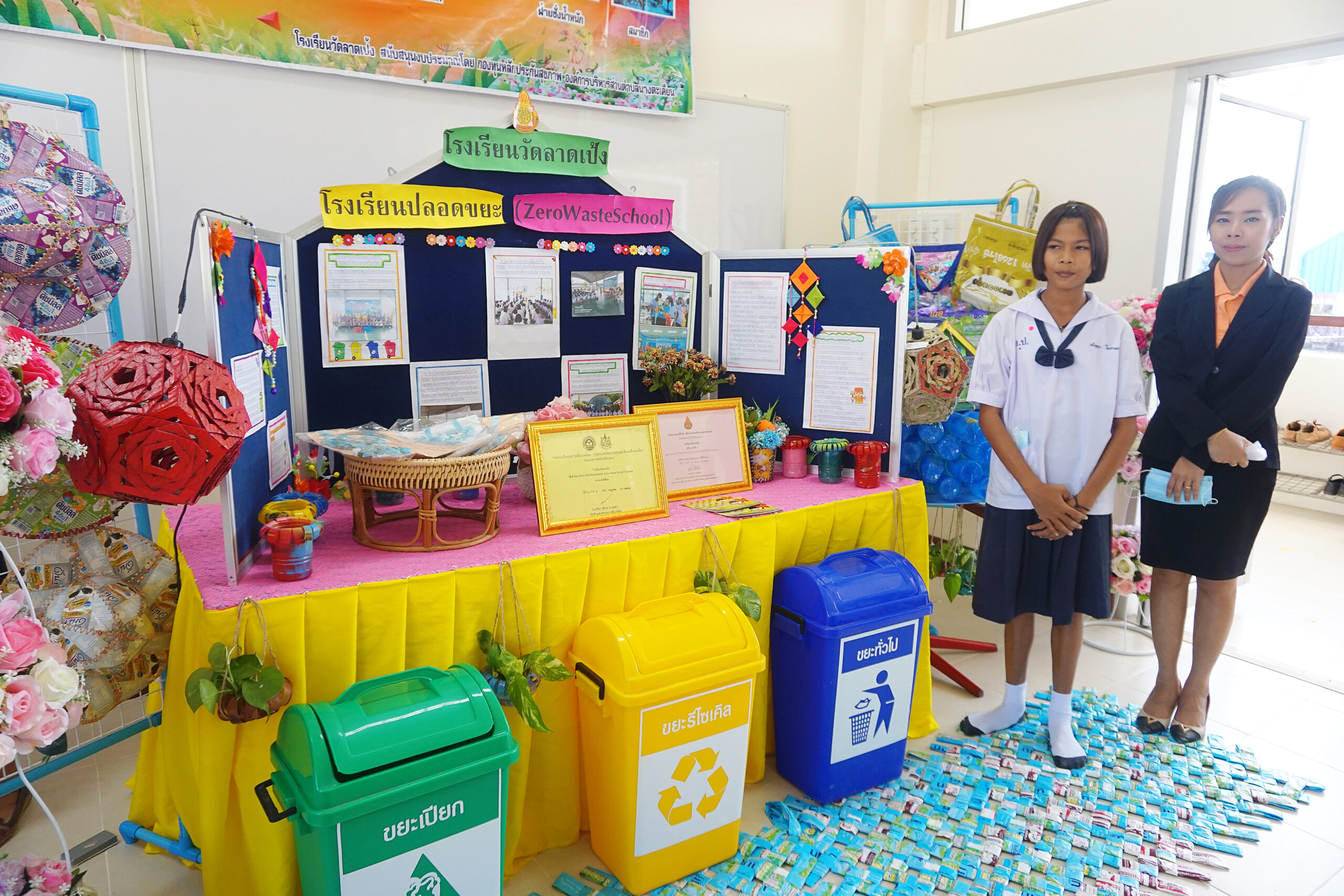 โรงเรียนวัดลาดเป้ง กับ “Zero Waste” รู้คุณค่า “ขยะ” สู่การบ่มเพาะ “คุณธรรม” 3 1620209988157 scaled