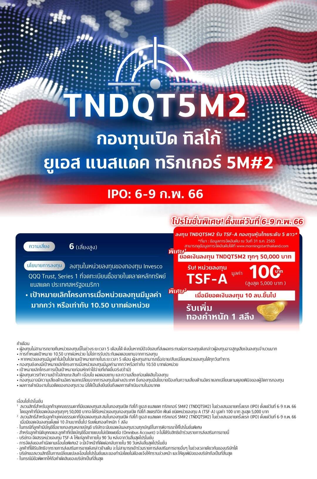 1675647792632