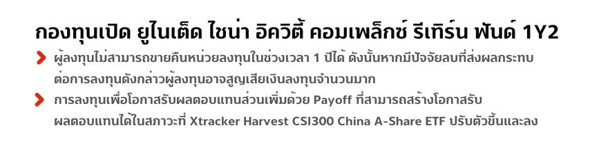 UCEQC1Y2 2 1684917749329