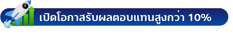 ธนาคารทิสโก้ เชียร์ BOND 4 1695267838971