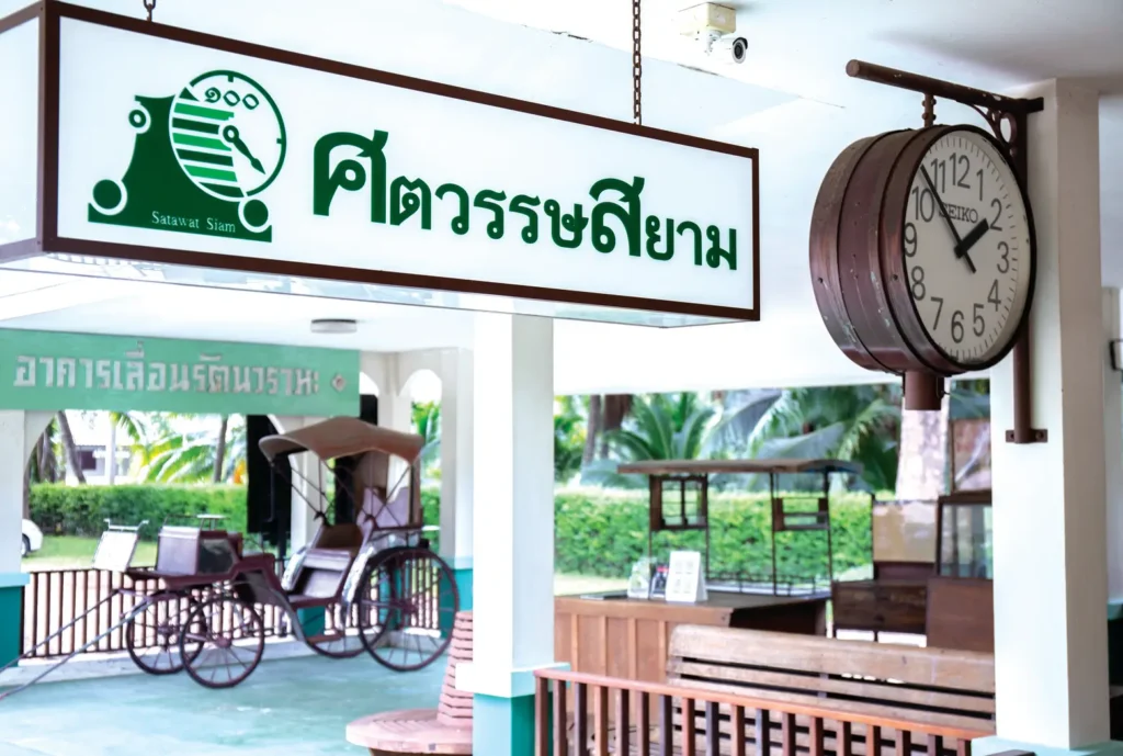 พรชุลี ก้านแก้ว ส่งต่อความทรงจำวันวาน ผ่านพิพิธภัณฑ์ของเก่าสะสม “ศตวรรษสยาม” 5 1700626498941