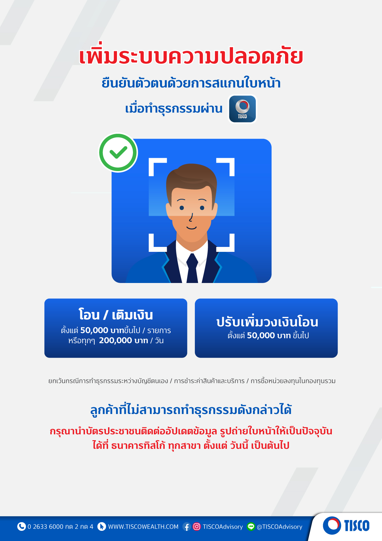 1704700681486