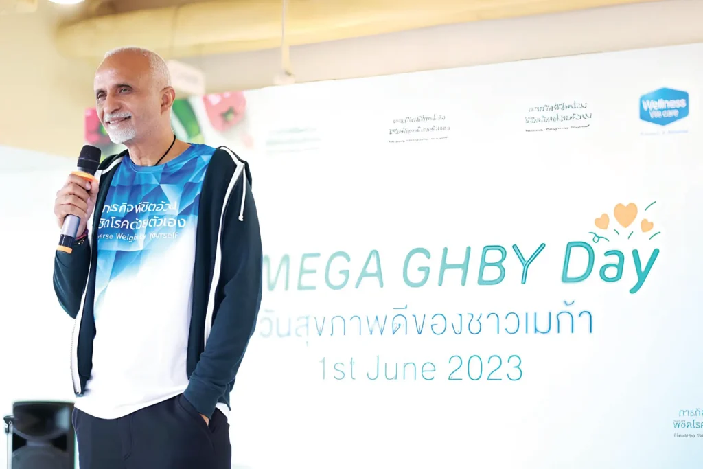 วิเวก ดาวัน ผู้ริเริ่มแนวทาง “สุขภาพดีด้วยตัวเอง” Good Health by Yourself 2 1722934728837