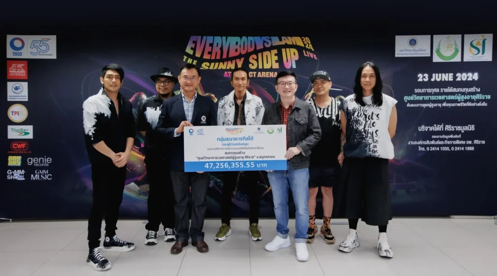 Everybodyslam 2024 : The Sunny Side up Live ร่วมระดมทุนกับทิสโก้ มอบให้ศิริราชมูลนิธิช่วยผู้สูงอายุไทย 6 1723020495662