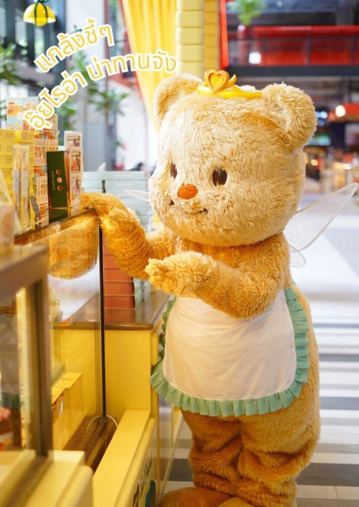 Butterbear and Her Healing SuperPower น้องหมีเนย : ต้าวหนูแสนซนของเหล่ามัมหมี อีกพลังฮีลใจจาก ‘ตุ๊กตาหมีแห่งมิตรภาพ’ 12 1730361356720