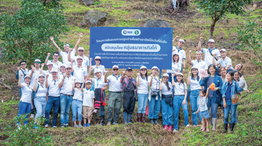 หยุดหมอกควันเรื้อรัง คืนอากาศบริสุทธิ์ สร้างรายได้ สู่ชุมชนยั่งยืน ด้วยมือวิสาหกิจเพื่อสังคม-เอกชน 7 1730368456161