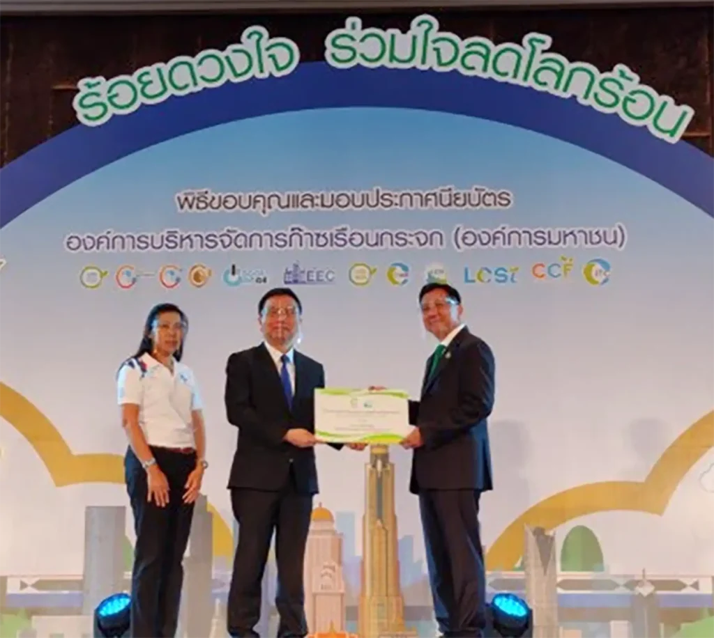 TISCO Eco Society ปลูกภารกิจรักษ์โลก ส่งต่อความยั่งยืนจากภายในขยายสู่สังคม 2 2 compress 10