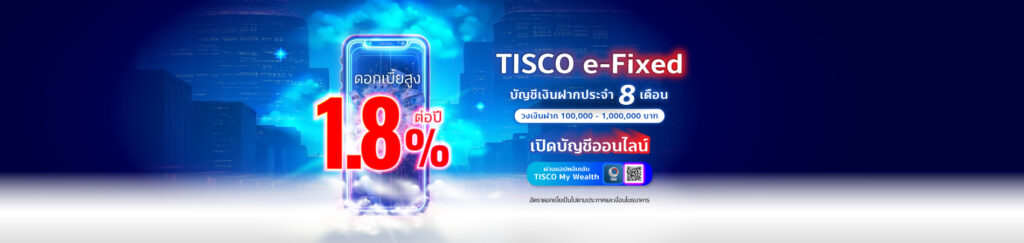 20250430 TISCO e Fixed tiscowealth.com 1900x450 3