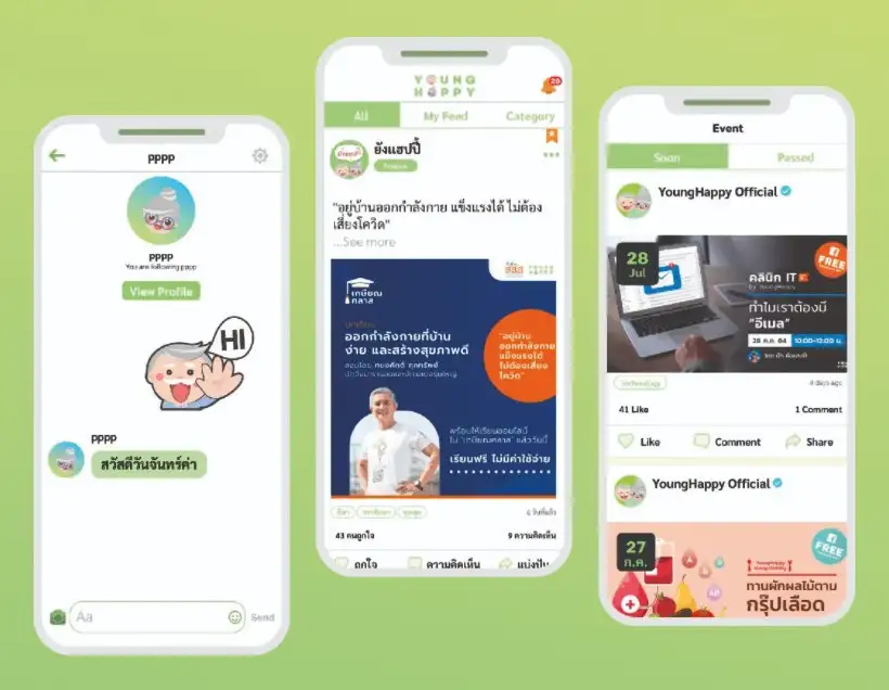 ธนากร พรหมยศ มอบความสุข เติมคุณค่าให้สูงวัย YoungHappy 3 3 compress 16