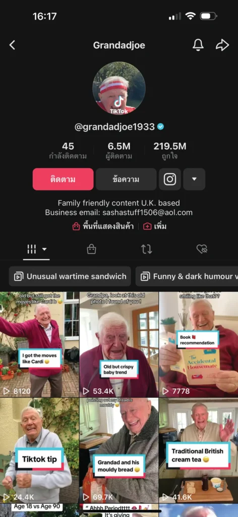 "Granfluencers" เมื่อชาวสูงวัย กลายเป็นอินฟลูเอนเซอร์สุดเก๋า 4 4 compress 47