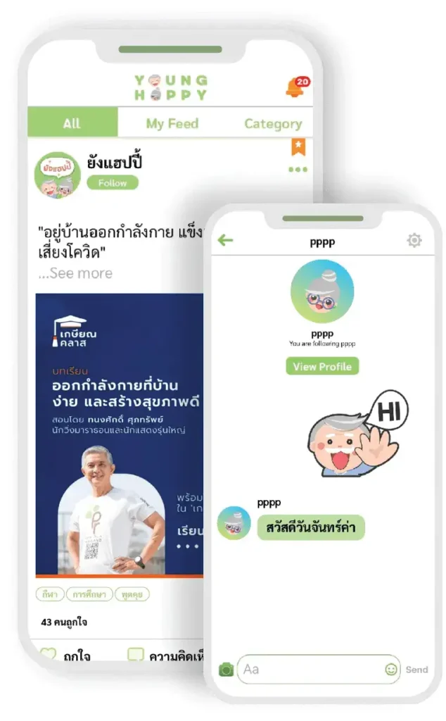เปิด 4 Social Club เกษียณสำราญ 5 5 compress 49