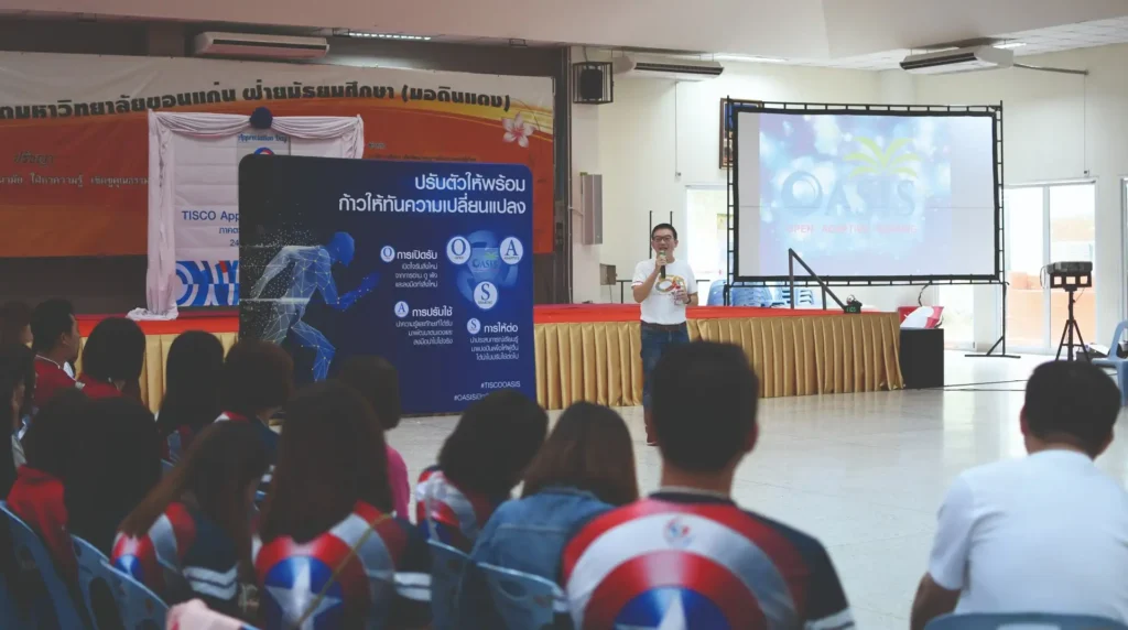 ถอดรหัส “ทิสโก้” แบรนด์ที่มีมูลค่าสูงสุด ในหมวดธุรกิจการเงิน สู่การปั้น 22 CEO ต่อยอด “MIRACLE” 6 6 compress 4