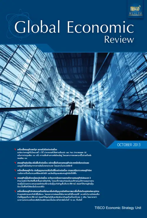 GER 2013 10 thumbnail compress