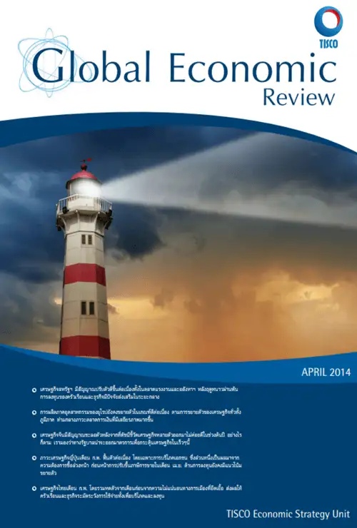GER 2014 04 thumbnail compress