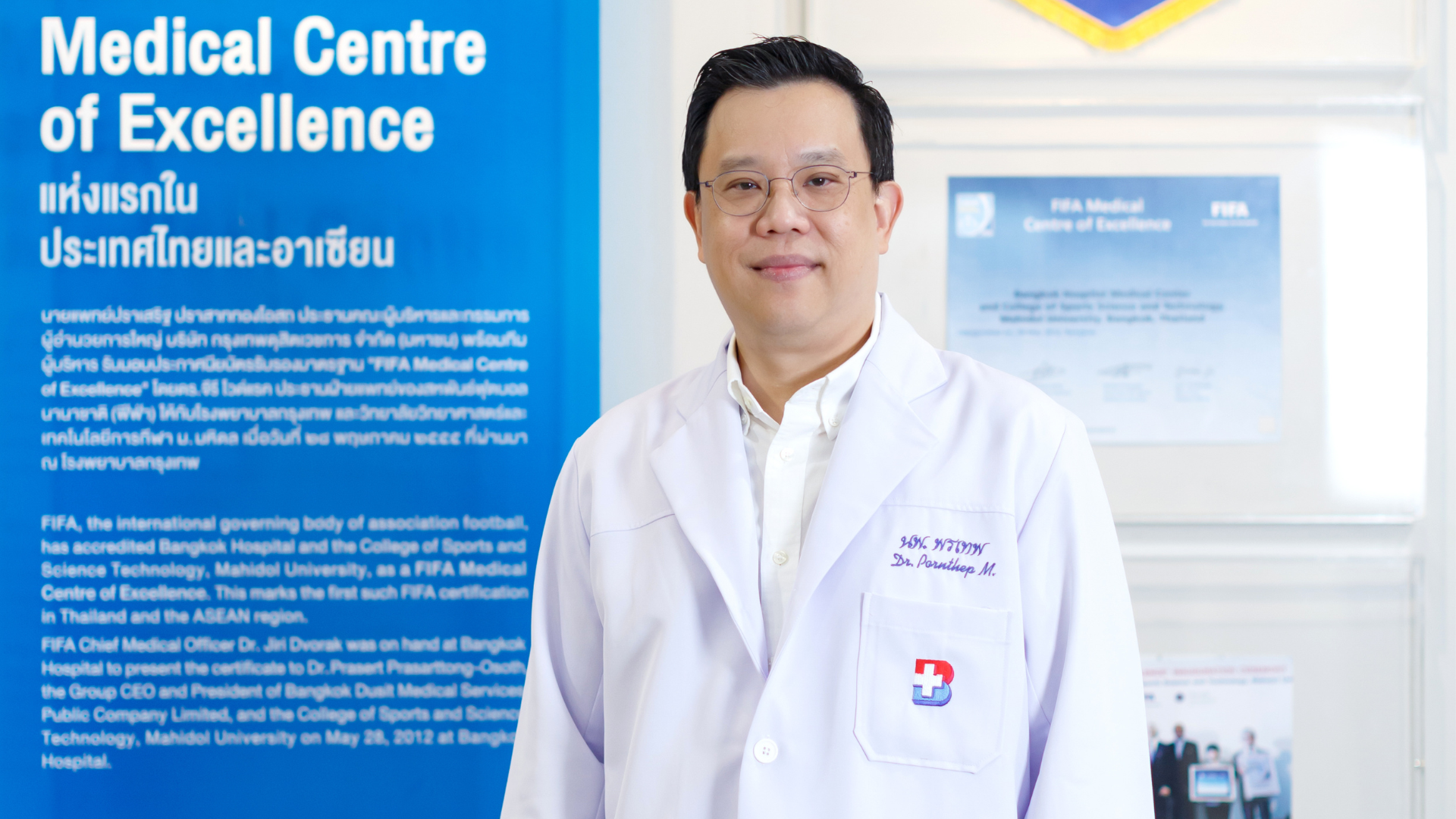 Health Focus 1