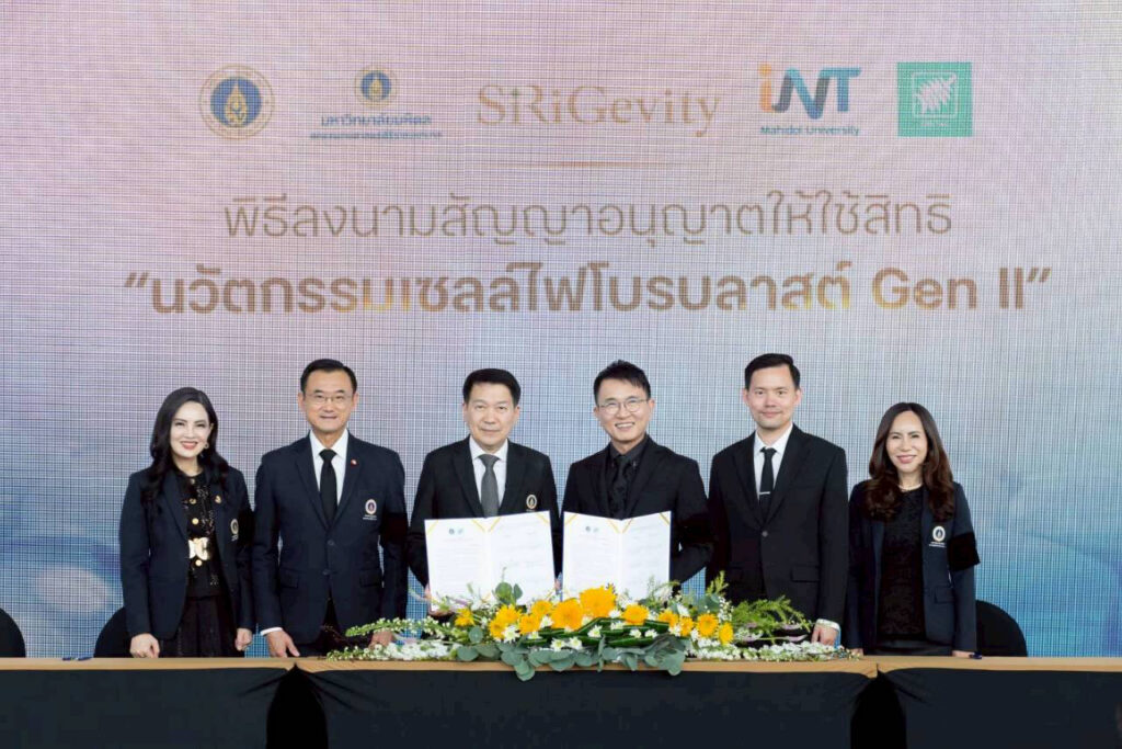 LINE ALBUM แถลงข่าวไฟโบรบลาสต์ Gen ll 260615 18