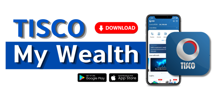 MKT TISCO My WEALTH