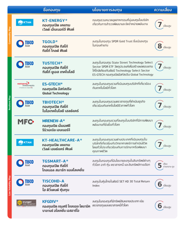 OA AUG 26 teble PNG 1