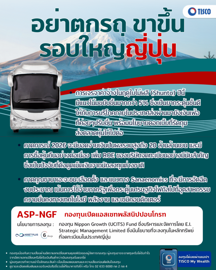 One page กองทุน 4 1