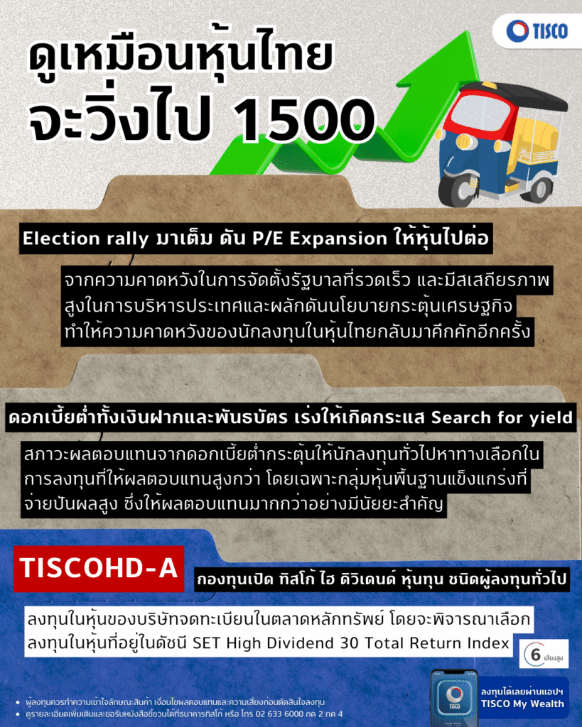 One page กองทุน 41