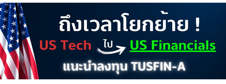 Reit 758 x 1070 px 2 1