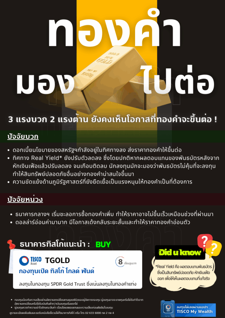 Splash page 758 x 1070 px 3