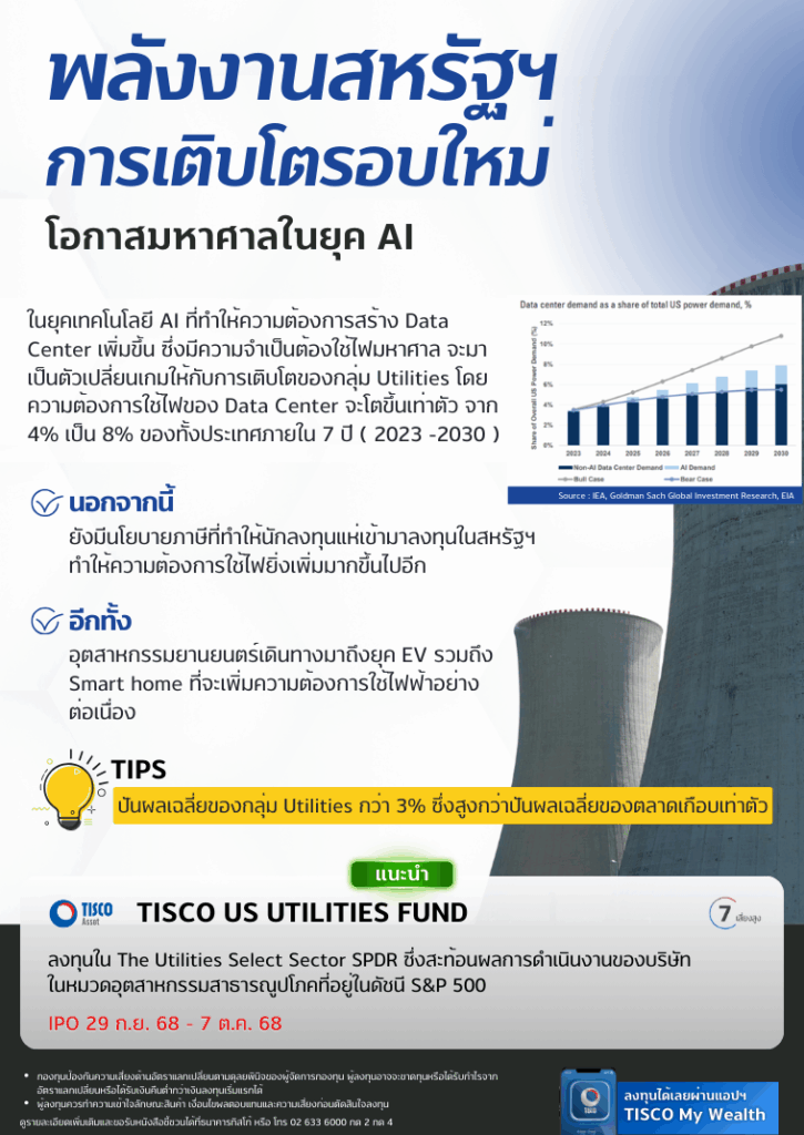 Splash page 758 x 1070 px 4