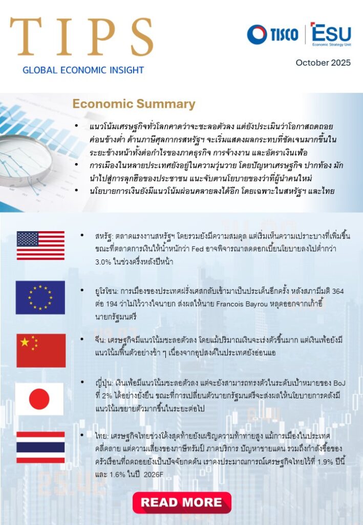 TIPS OnePage Global Economic Insight October 3
