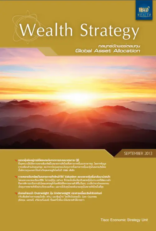 WS 2013 09 thumbnail compress