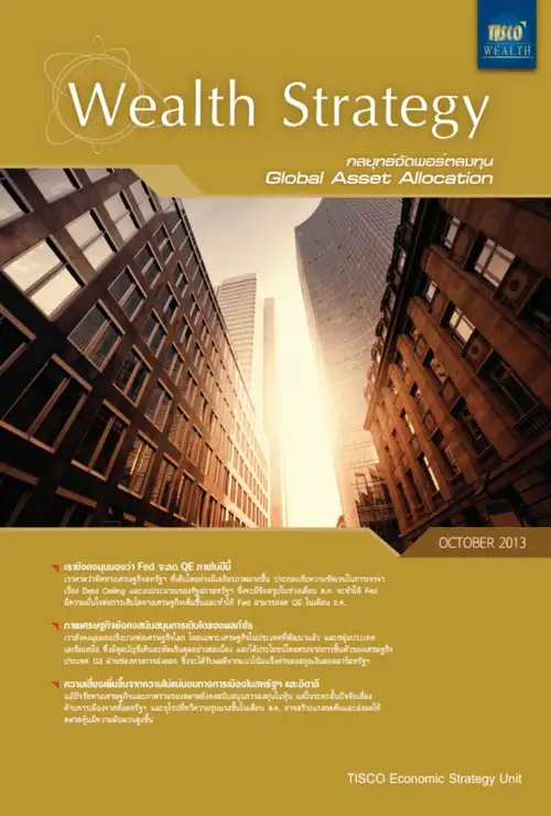 WS 2013 10 thumbnail compress