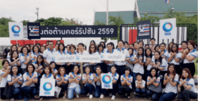 "ทิสโก้ ESG เพื่อสังคม" นวัตกรรมการลงทุน เพื่อ CSR ยั่งยืน / "ทิสโก้" ผู้นำองค์กรต่อต้านทุจริตคอร์รัปชัน 2 exclusive1 1