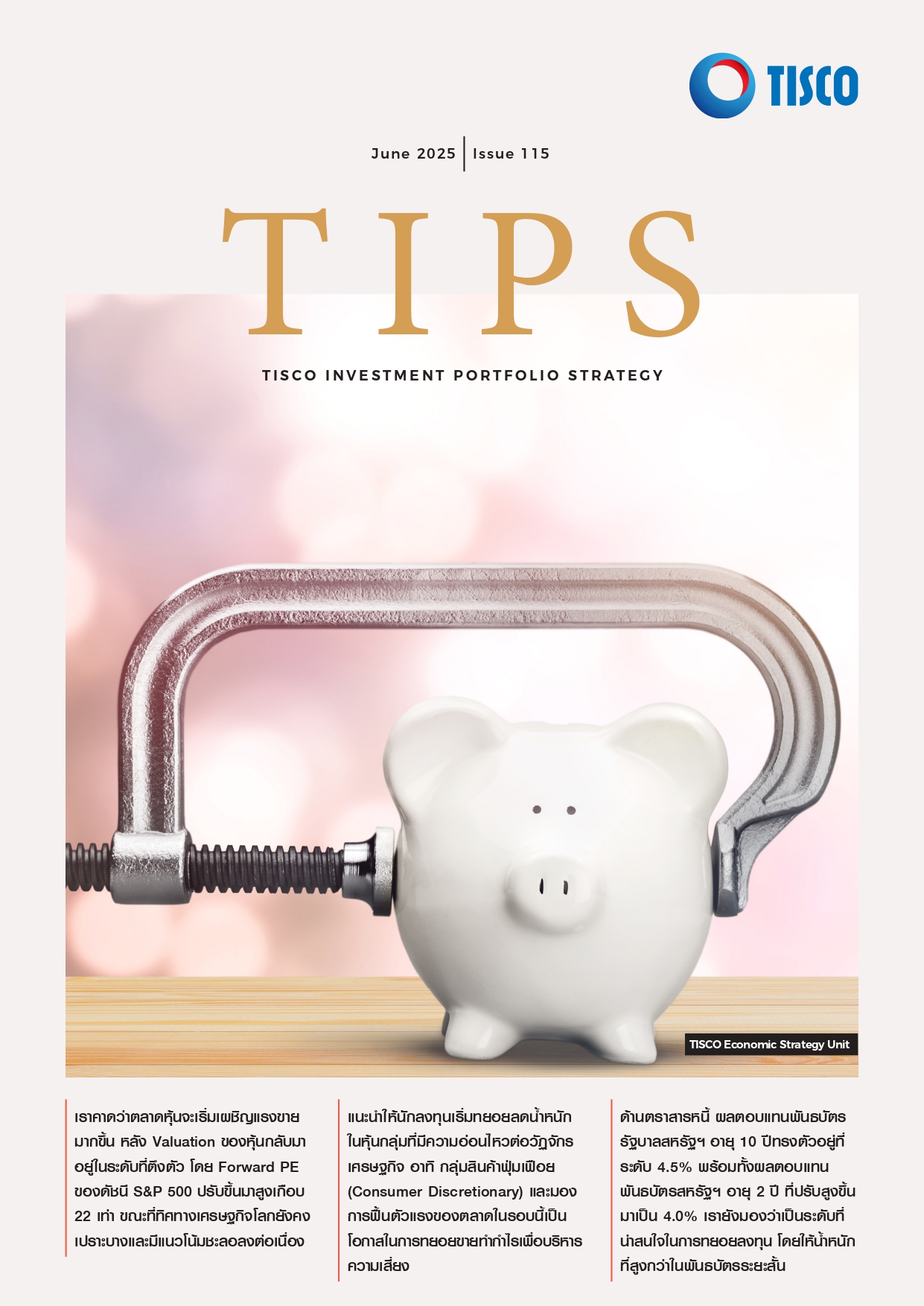 tisco tips June 25