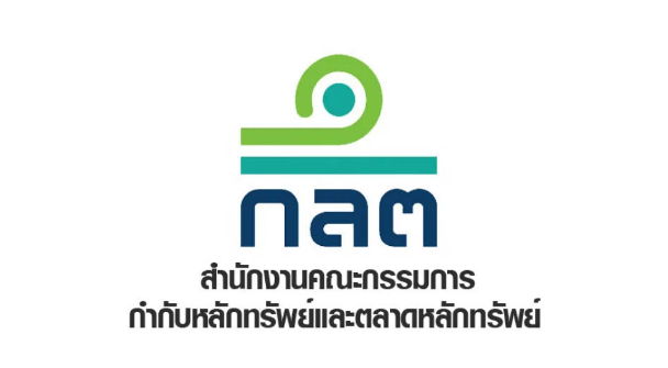 กลต