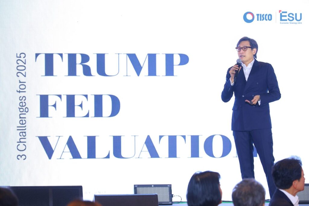 ธ.ทิสโก้ จัด Exclusive Night “ Wealth & Health Forum 2025 ” 3 คุณคมศร ประกอบผล ให้ข้อมูลทิศทางเศรษฐกิจและมุมมองการลงทุนปี 2025