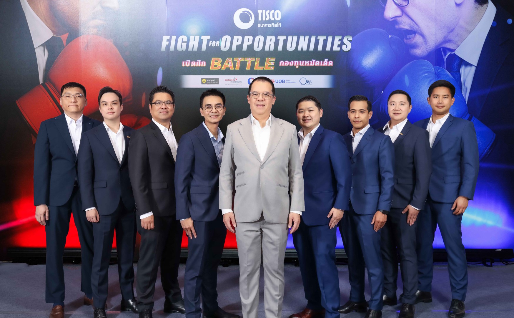 ธ.ทิสโก้ จัดสัมมนา “Fight for Opportunties” รับมือสงครามการค้าระอุ ! 2 คุณพิชา 2