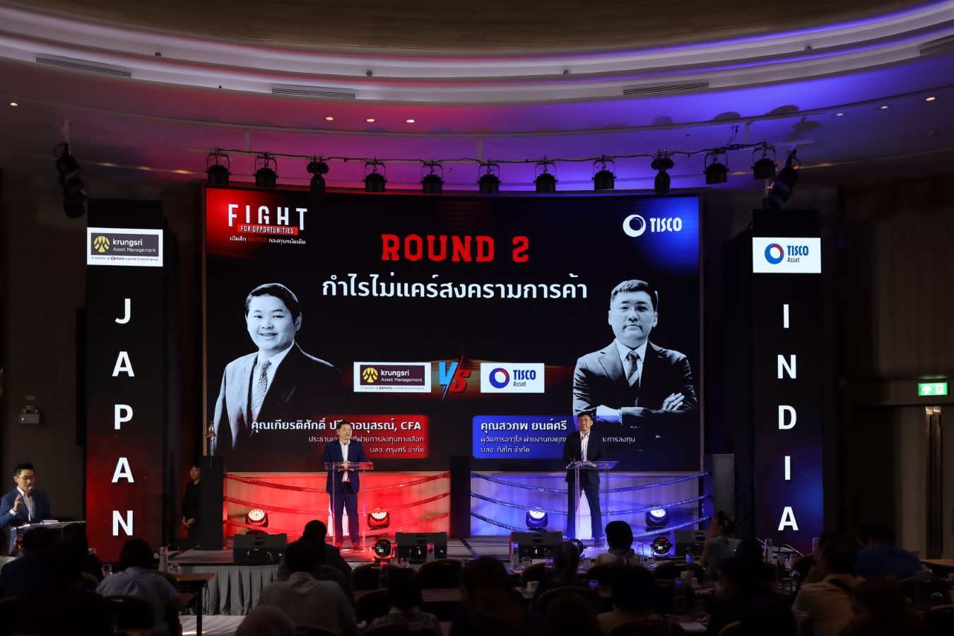 ธ.ทิสโก้ จัดสัมมนา “Fight for Opportunties” รับมือสงครามการค้าระอุ ! 4 นายเกียรติศักดิ์ นายสวภพ