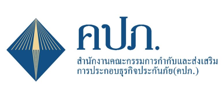 สำนักงาน คปภ